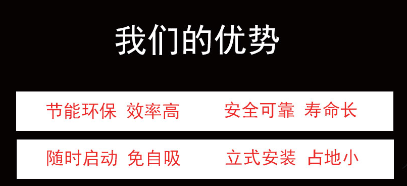 增壓穩壓設備,柴油機消防泵,長軸消(xiāo)防泵